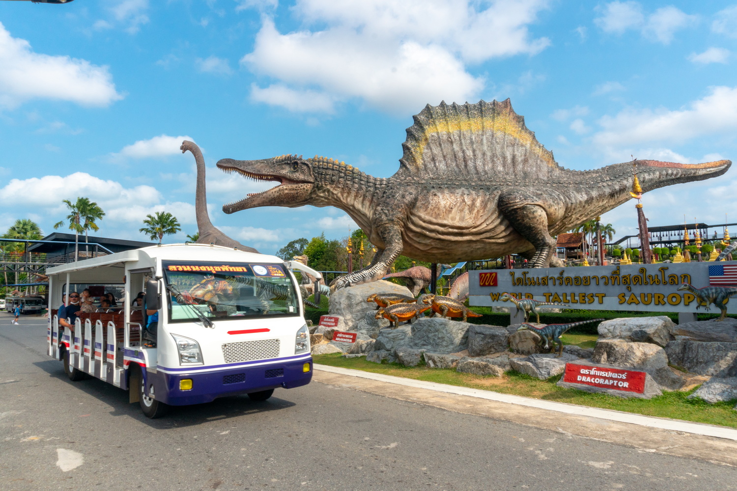 Nong Nooch Garden, Pattaya - #0