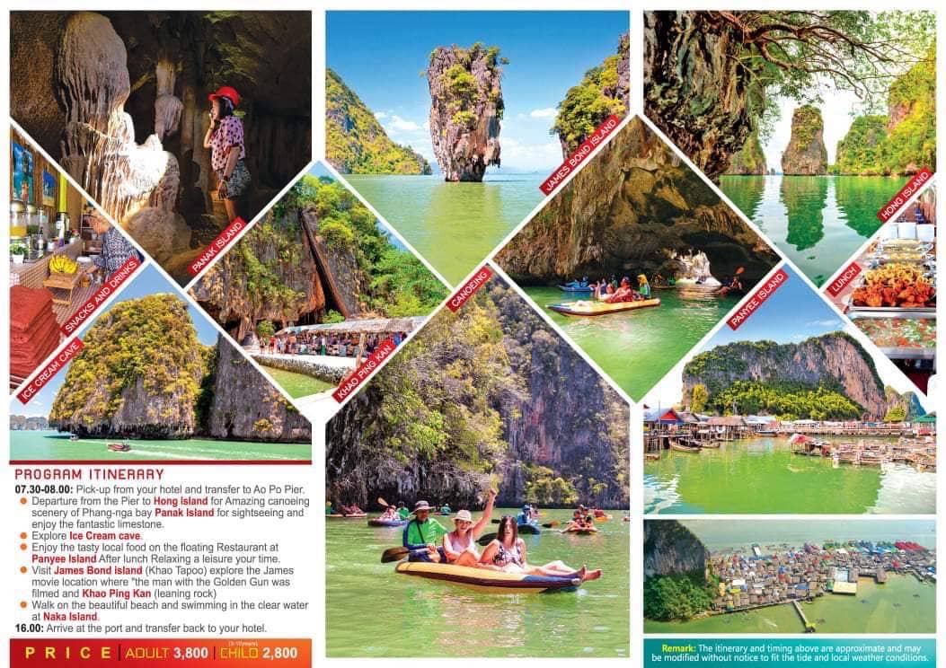 James Bond Island + Buffet Lunch with Speedboat - #1