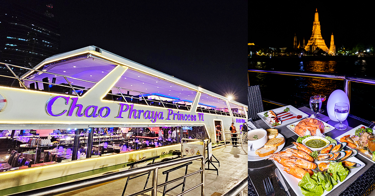 Chao Phraya Princess Dinner Cruise (Iconsiam)